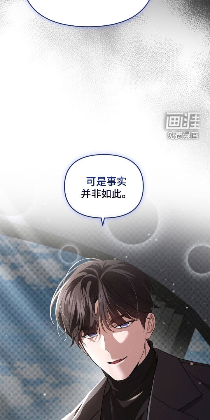 第64章：见家长