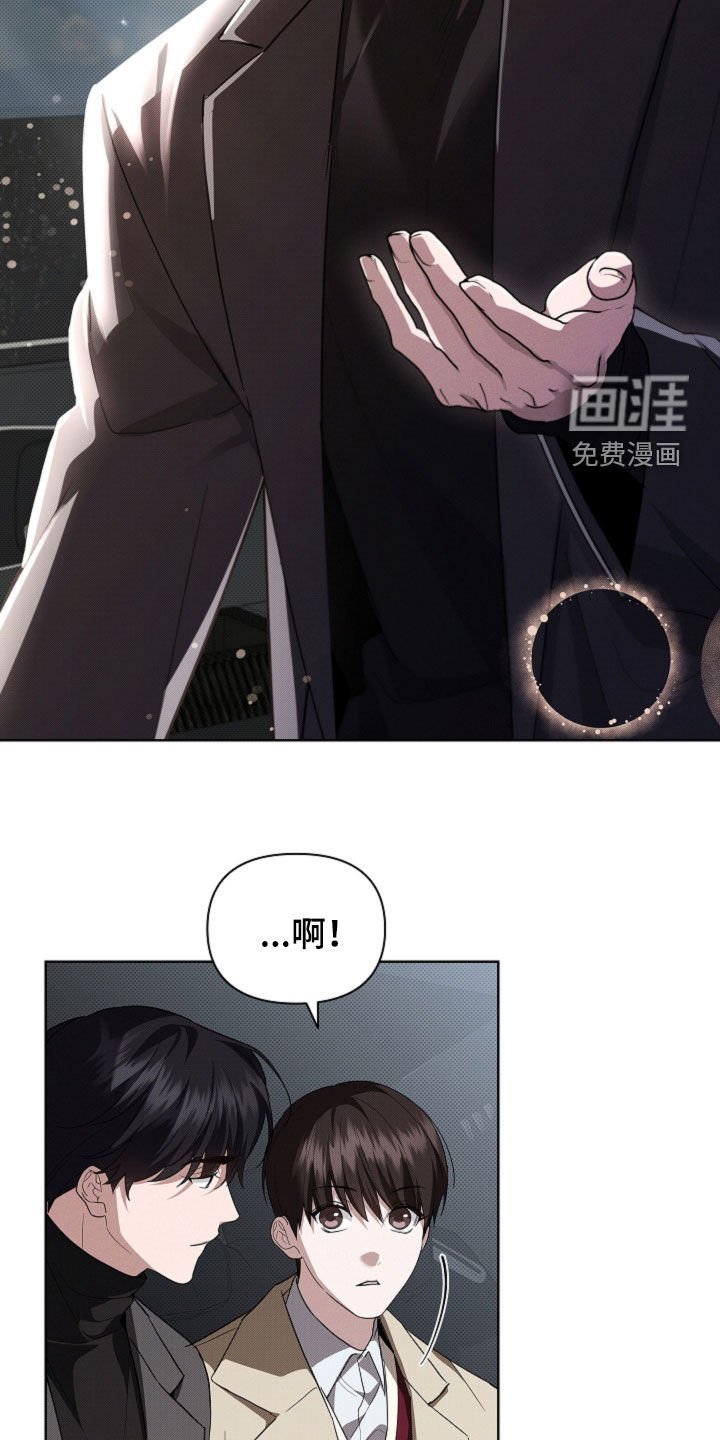第64章：见家长