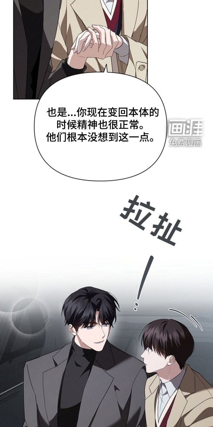 第64章：见家长