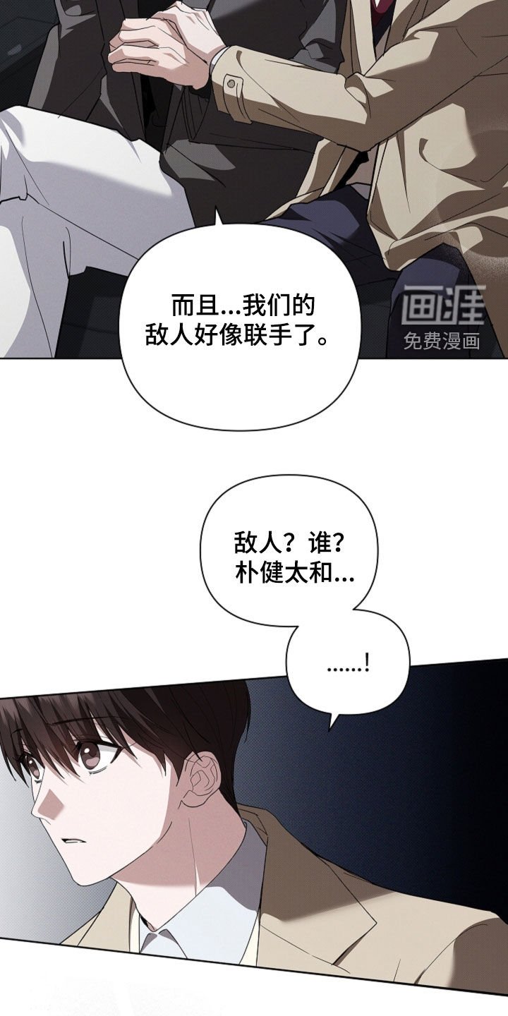 第64章：见家长