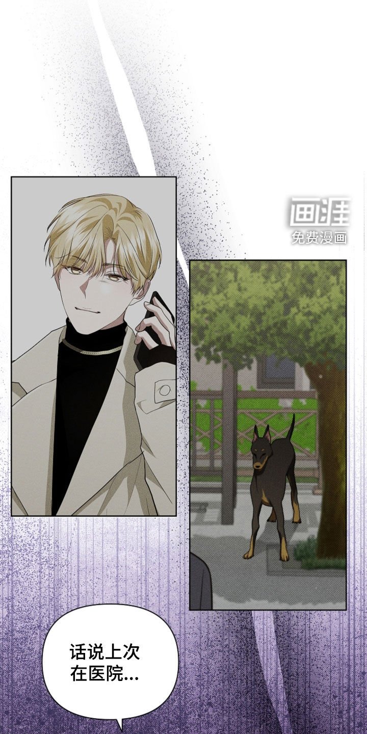第64章：见家长