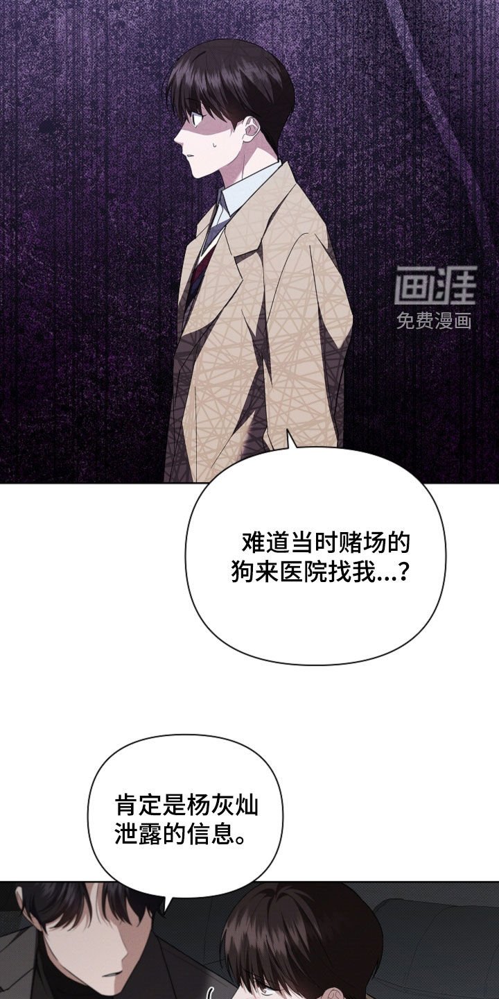 第64章：见家长