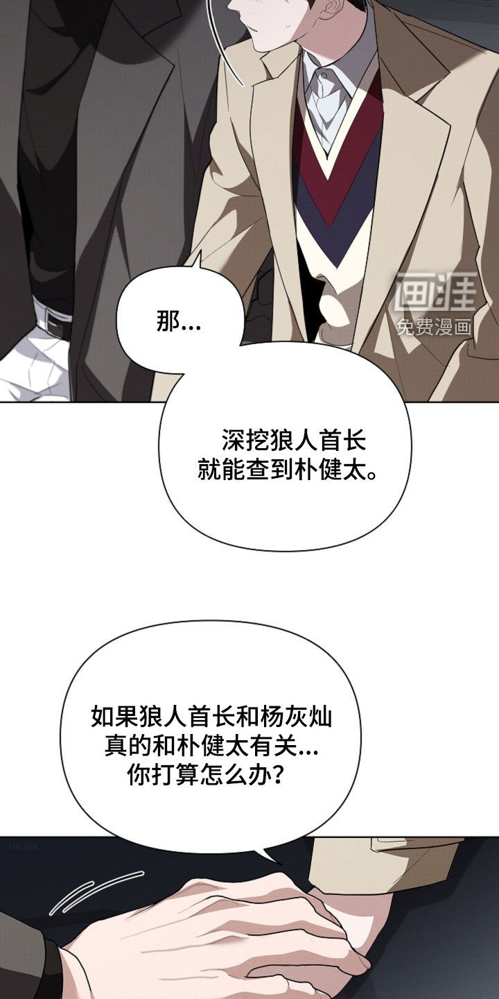第64章：见家长