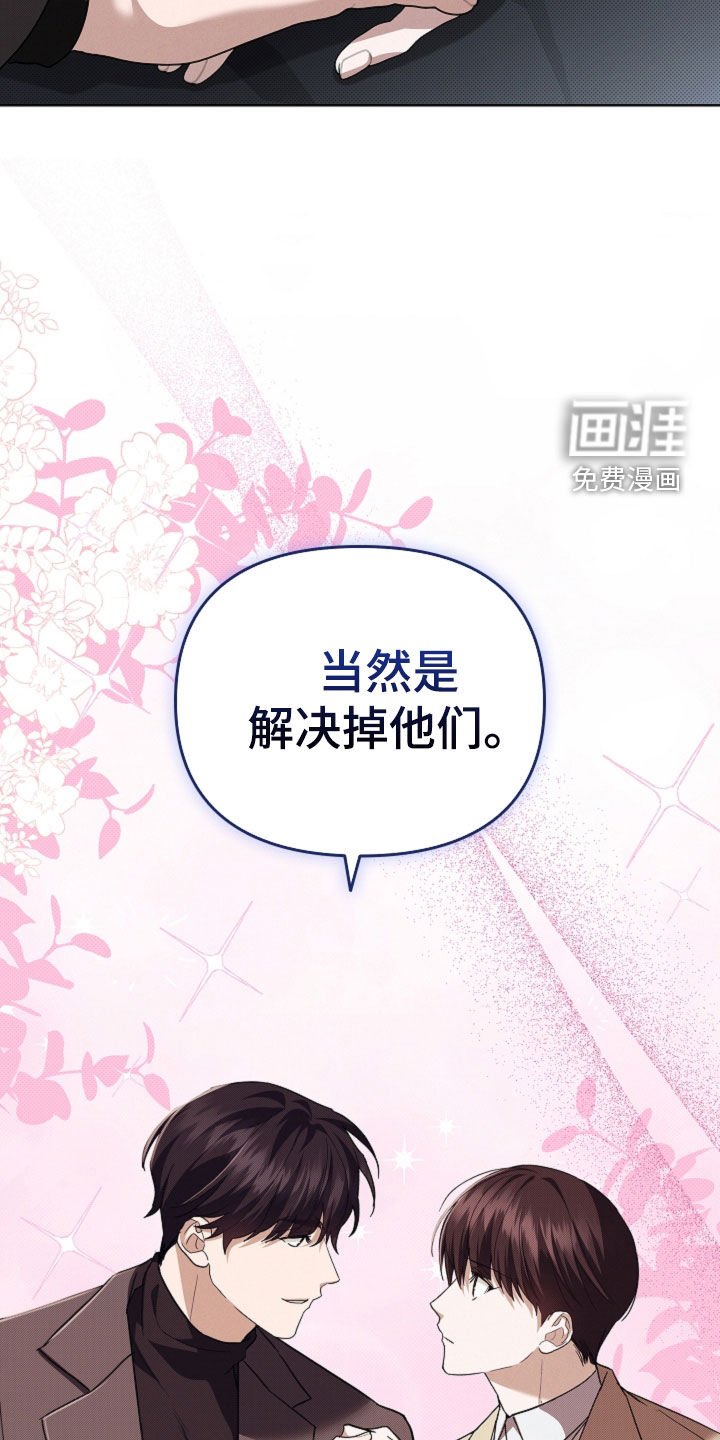 第64章：见家长