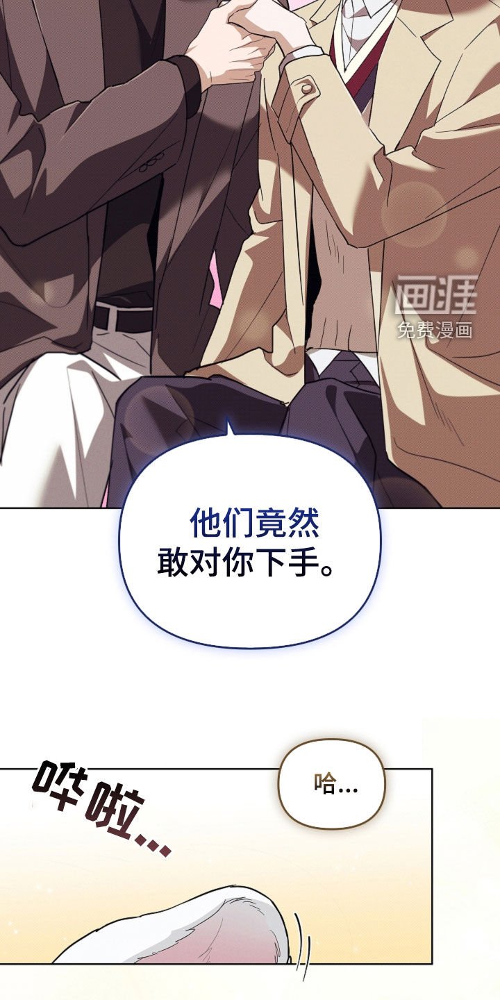 第64章：见家长