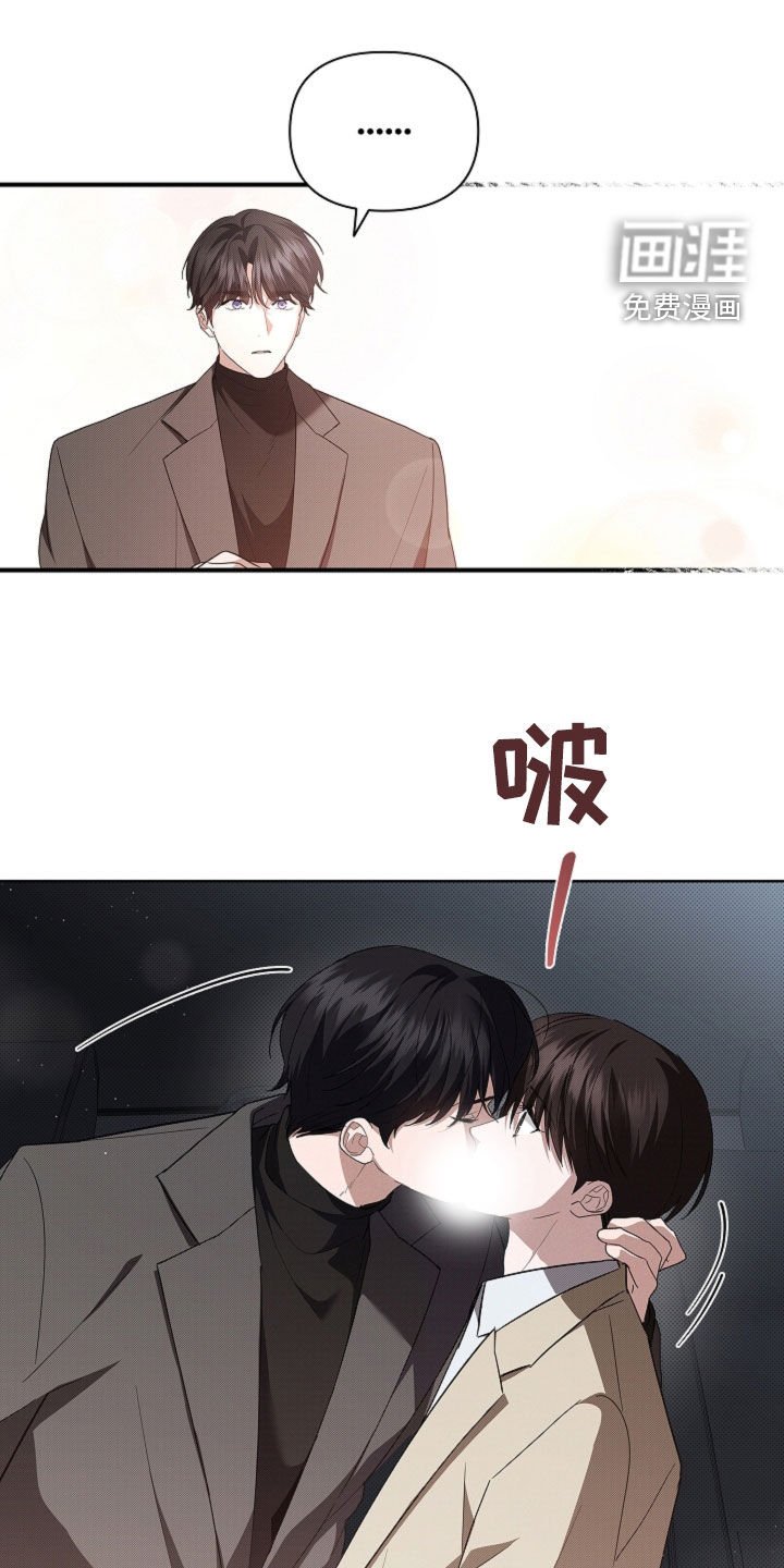 第64章：见家长