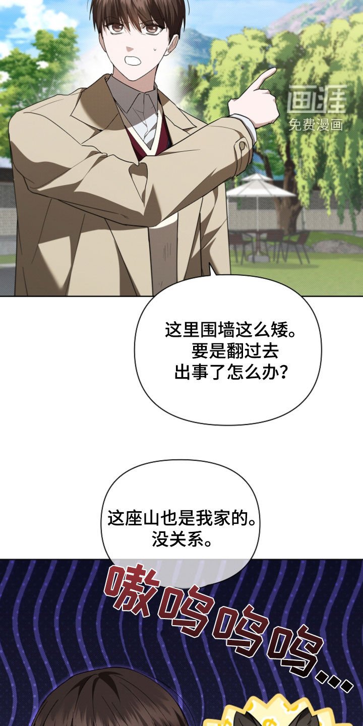 第65章：还得再看看