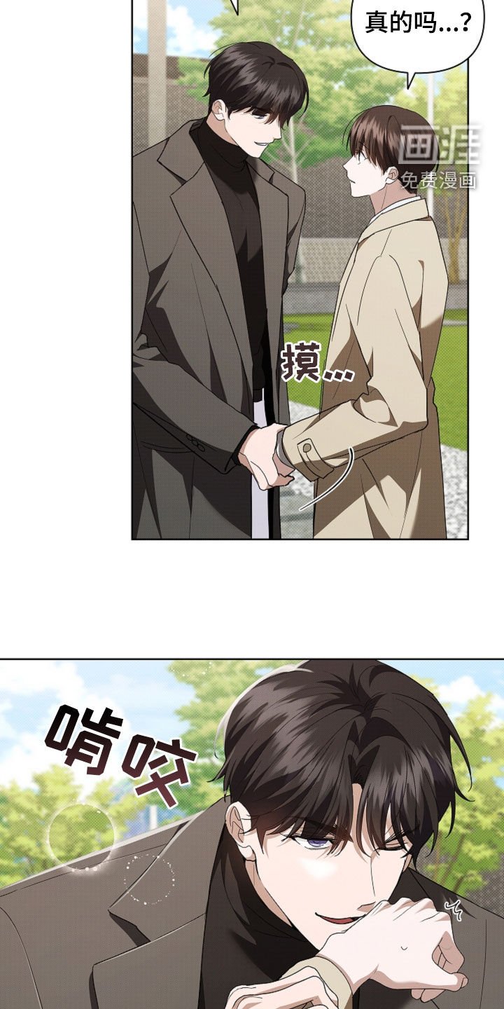 第65章：还得再看看