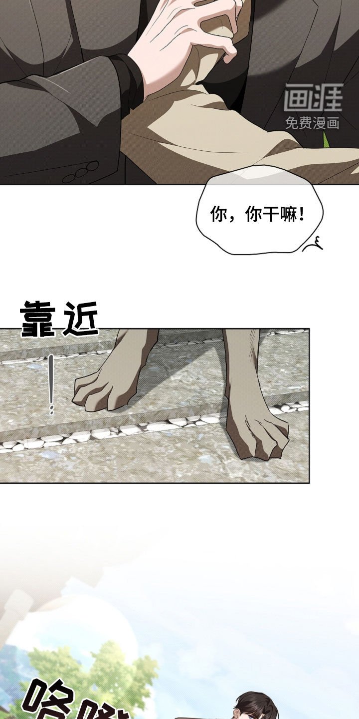第65章：还得再看看