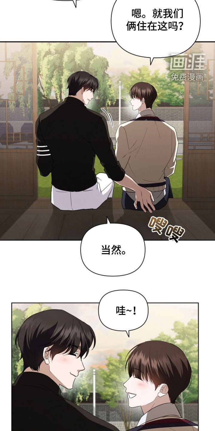第65章：还得再看看