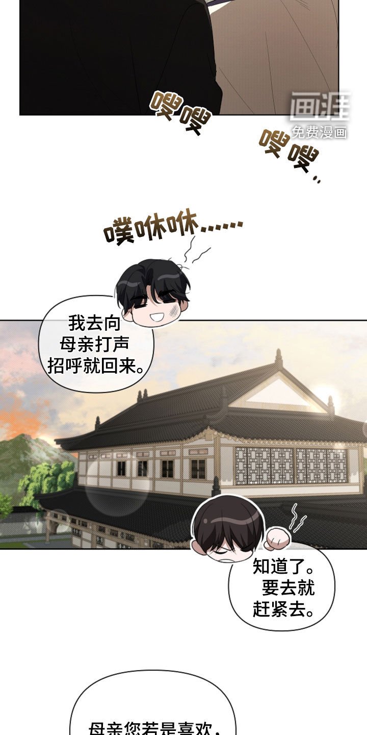 第65章：还得再看看
