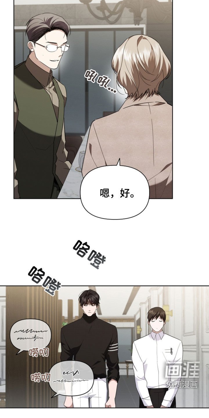 第65章：还得再看看
