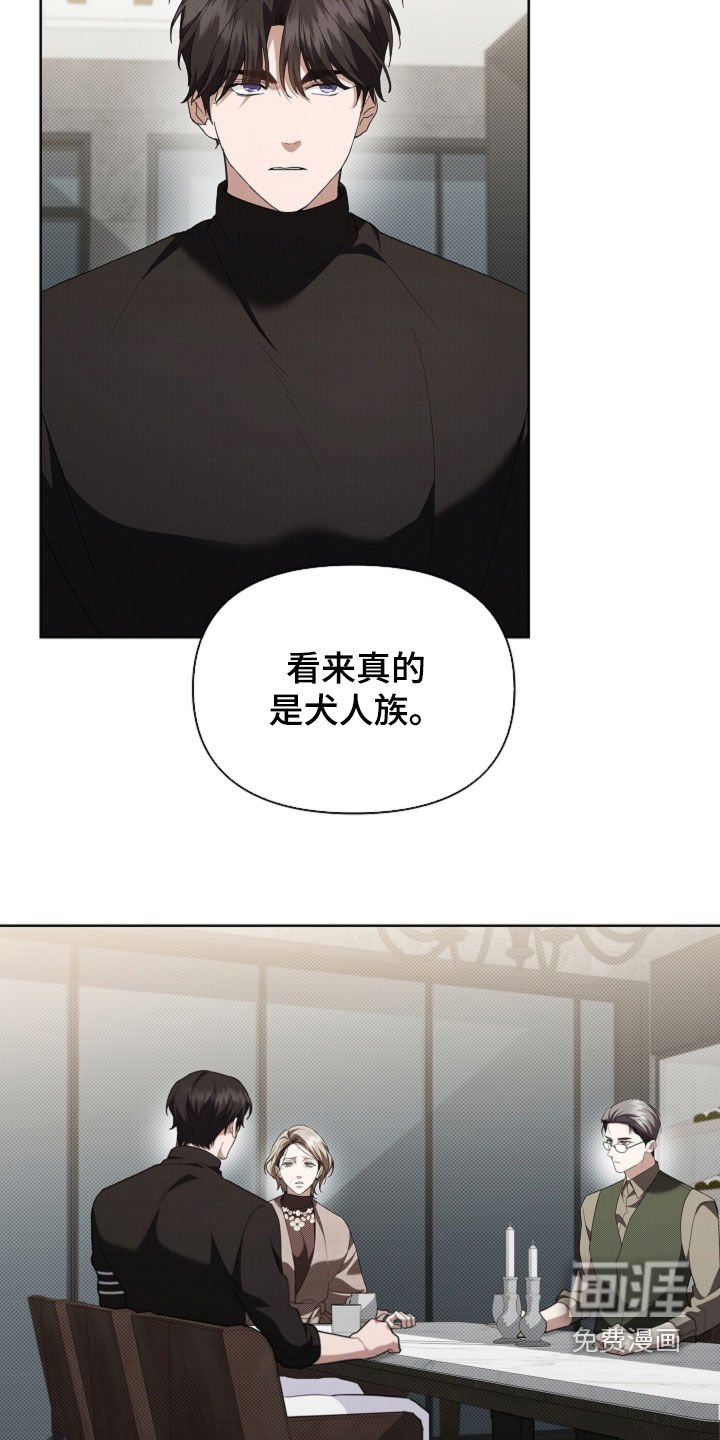 第65章：还得再看看