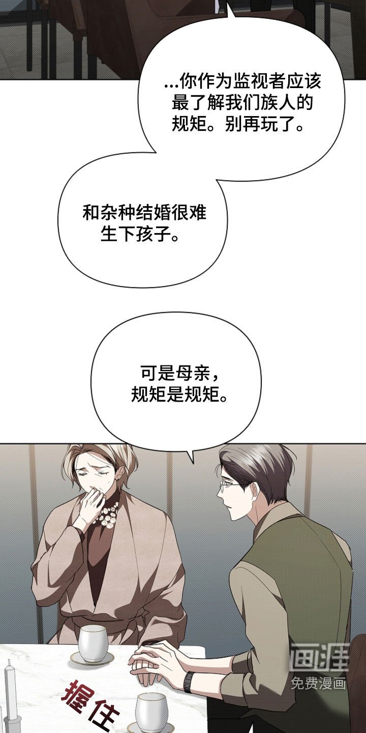 第65章：还得再看看