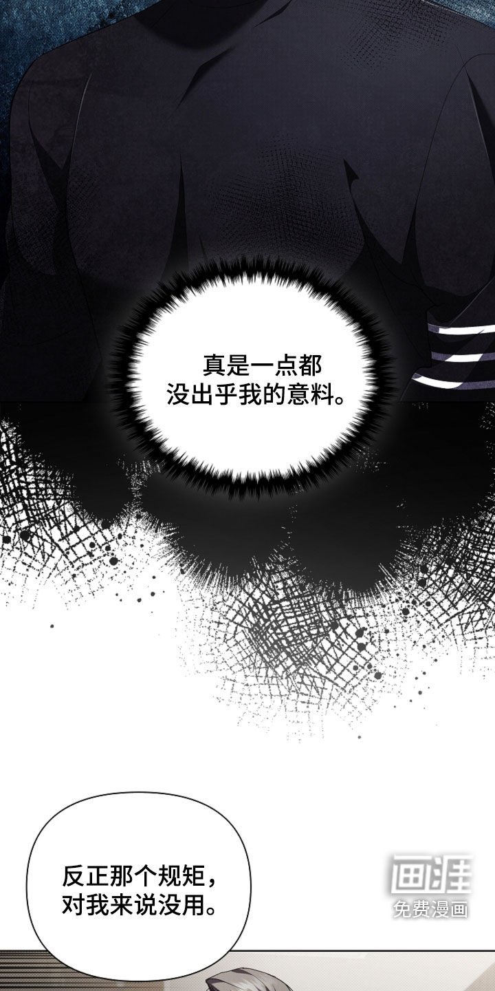 第65章：还得再看看