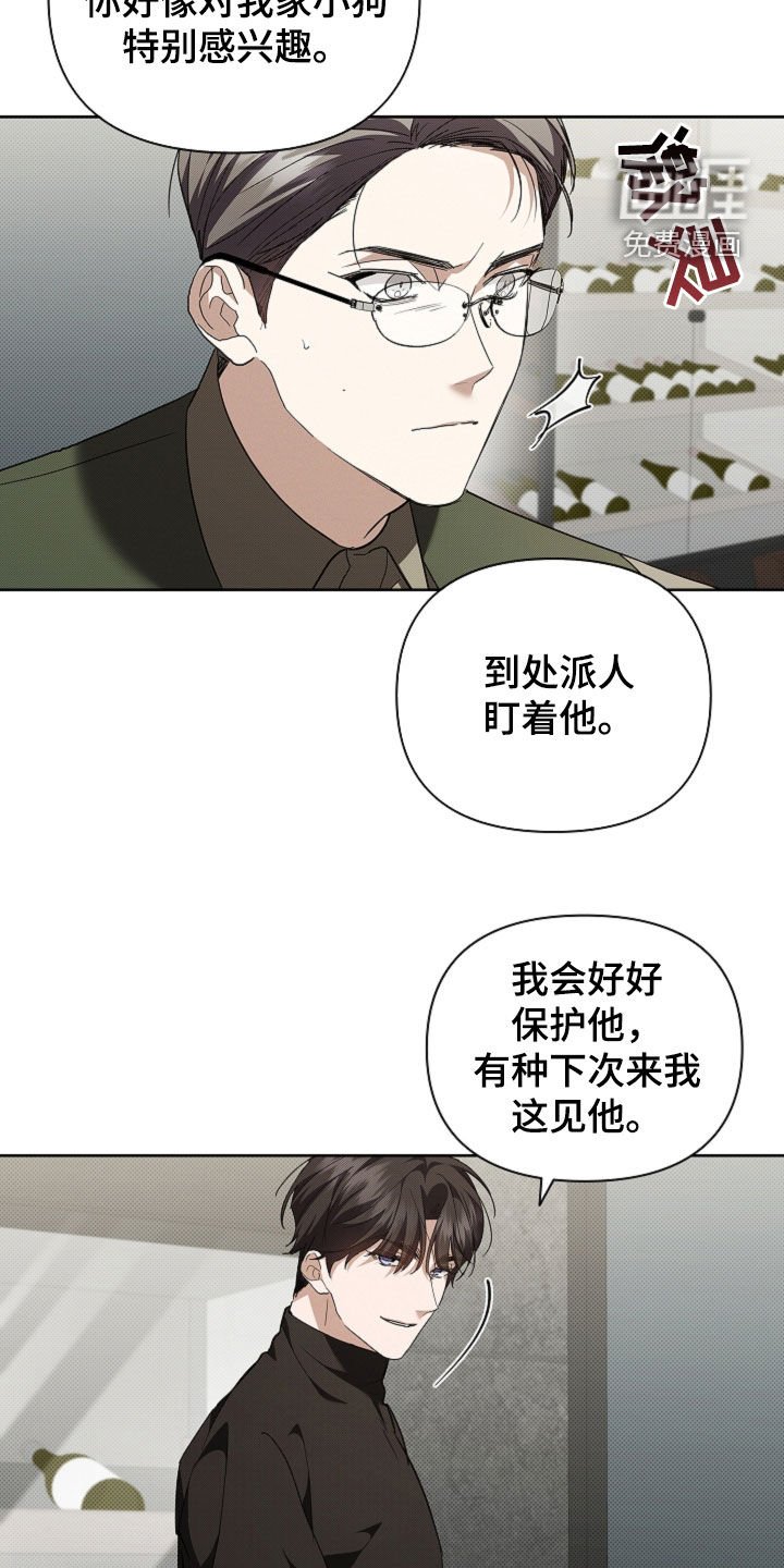 第66章：烈酒