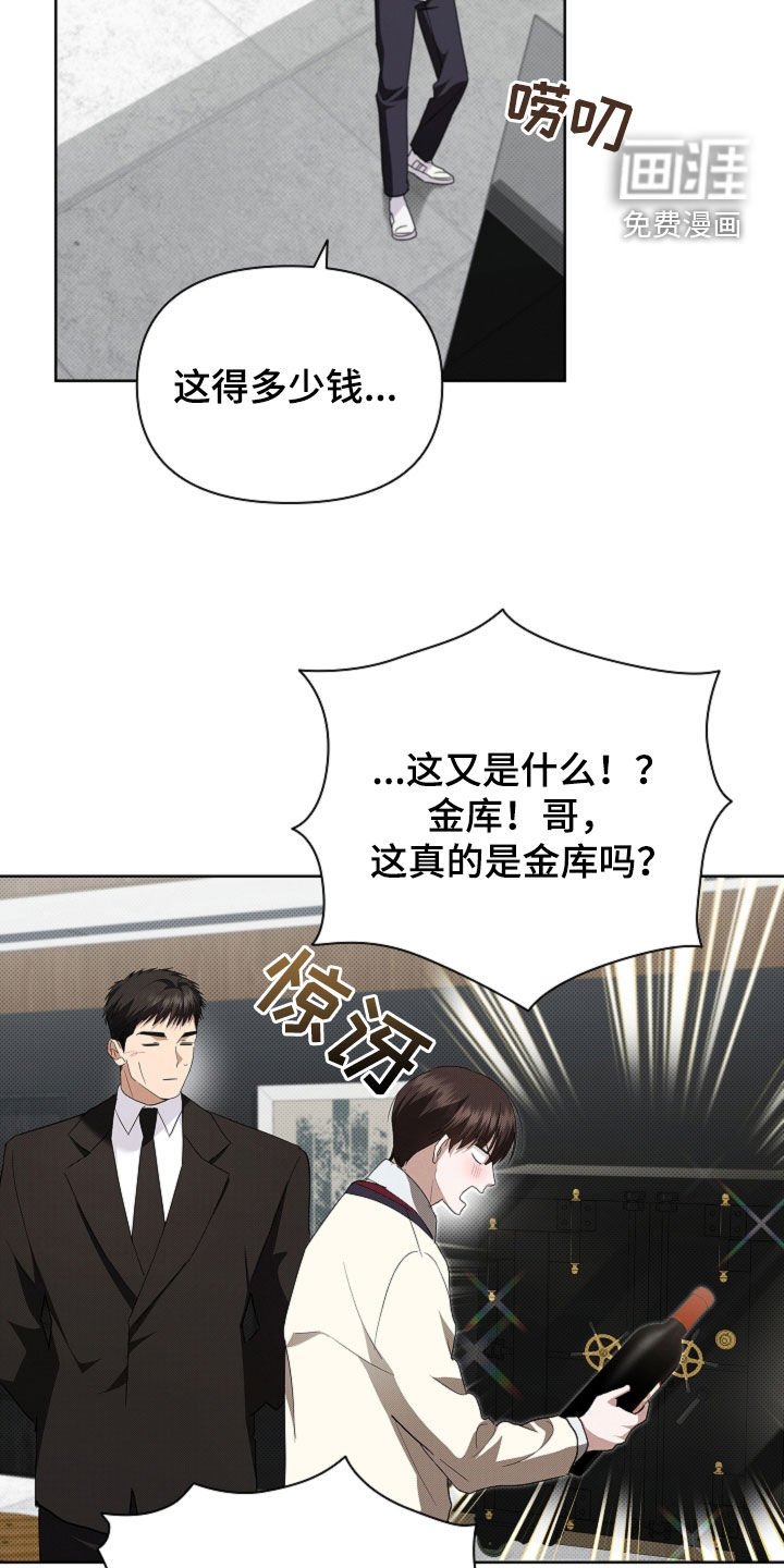 第66章：烈酒