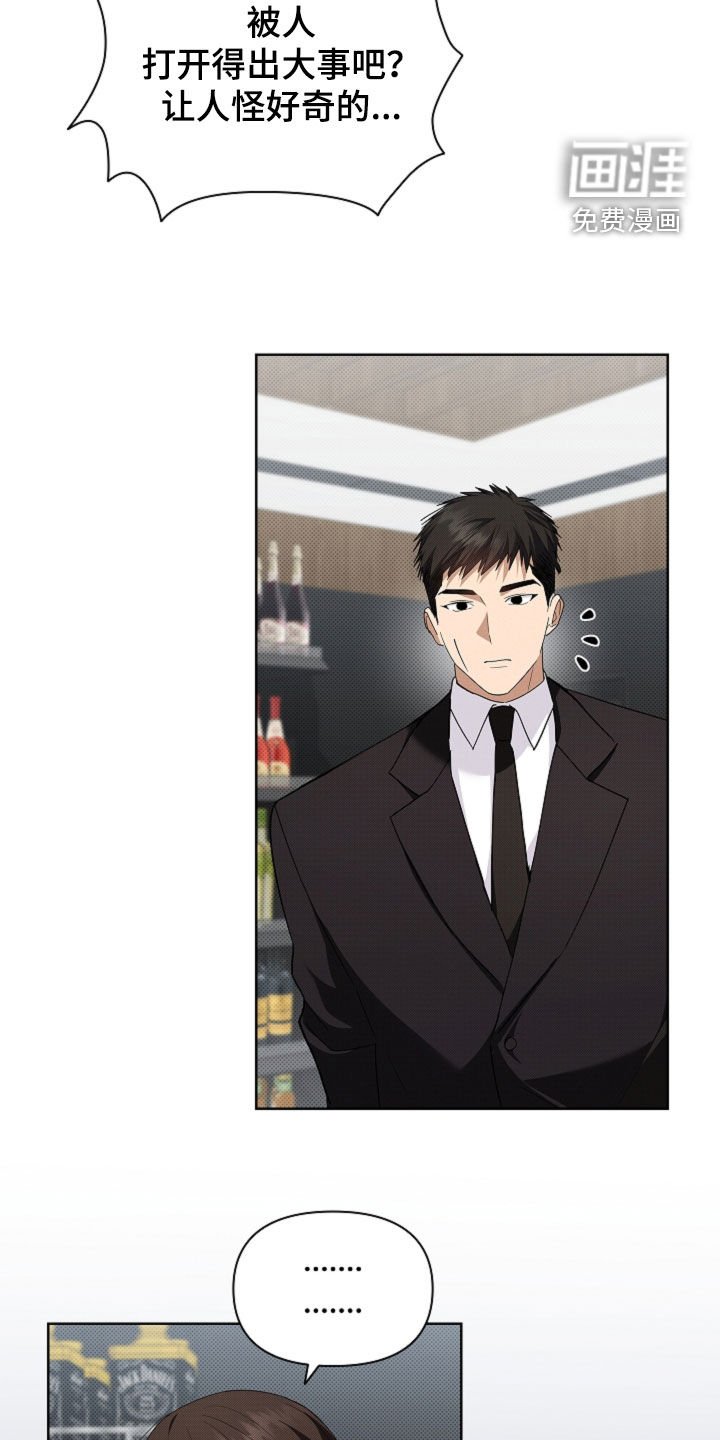 第66章：烈酒