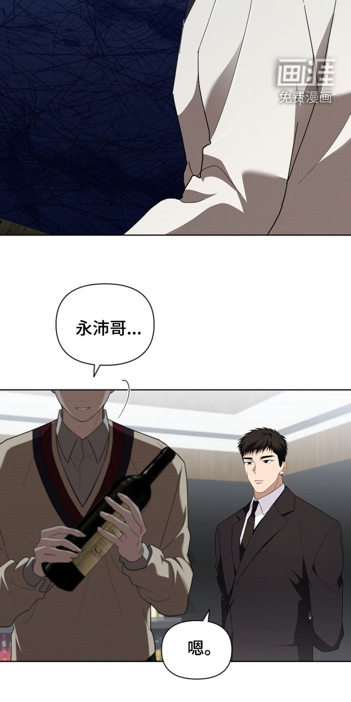 第66章：烈酒