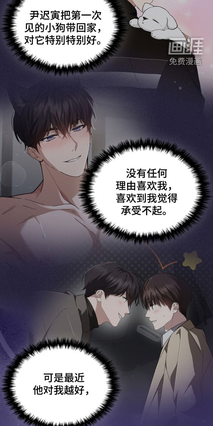第66章：烈酒