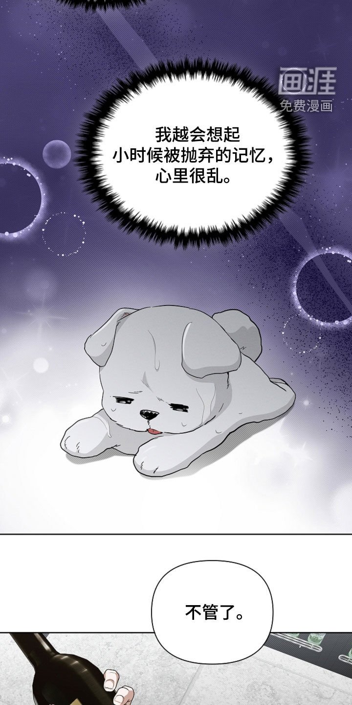 第66章：烈酒