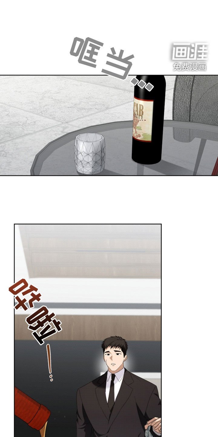 第66章：烈酒