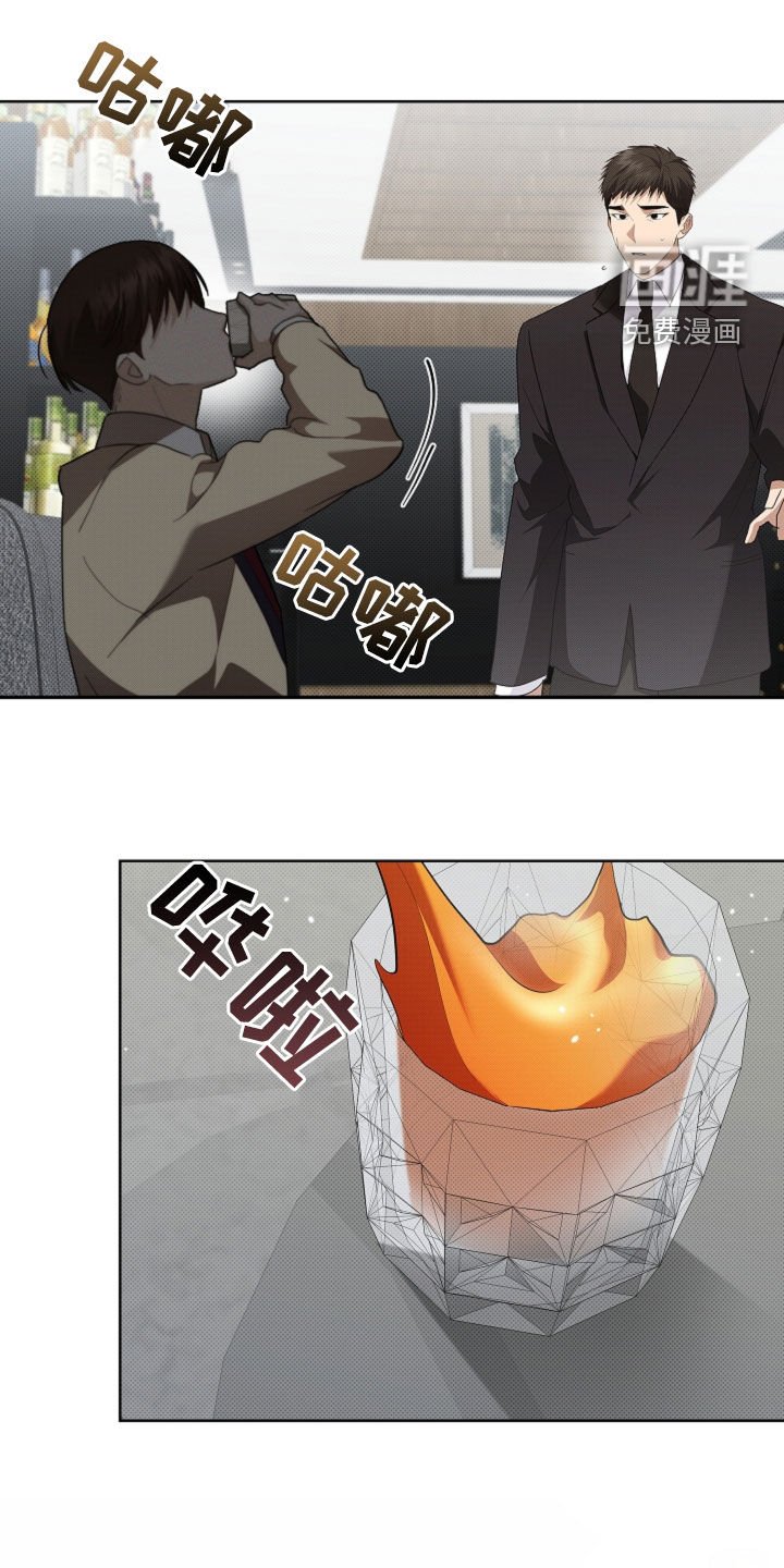 第66章：烈酒