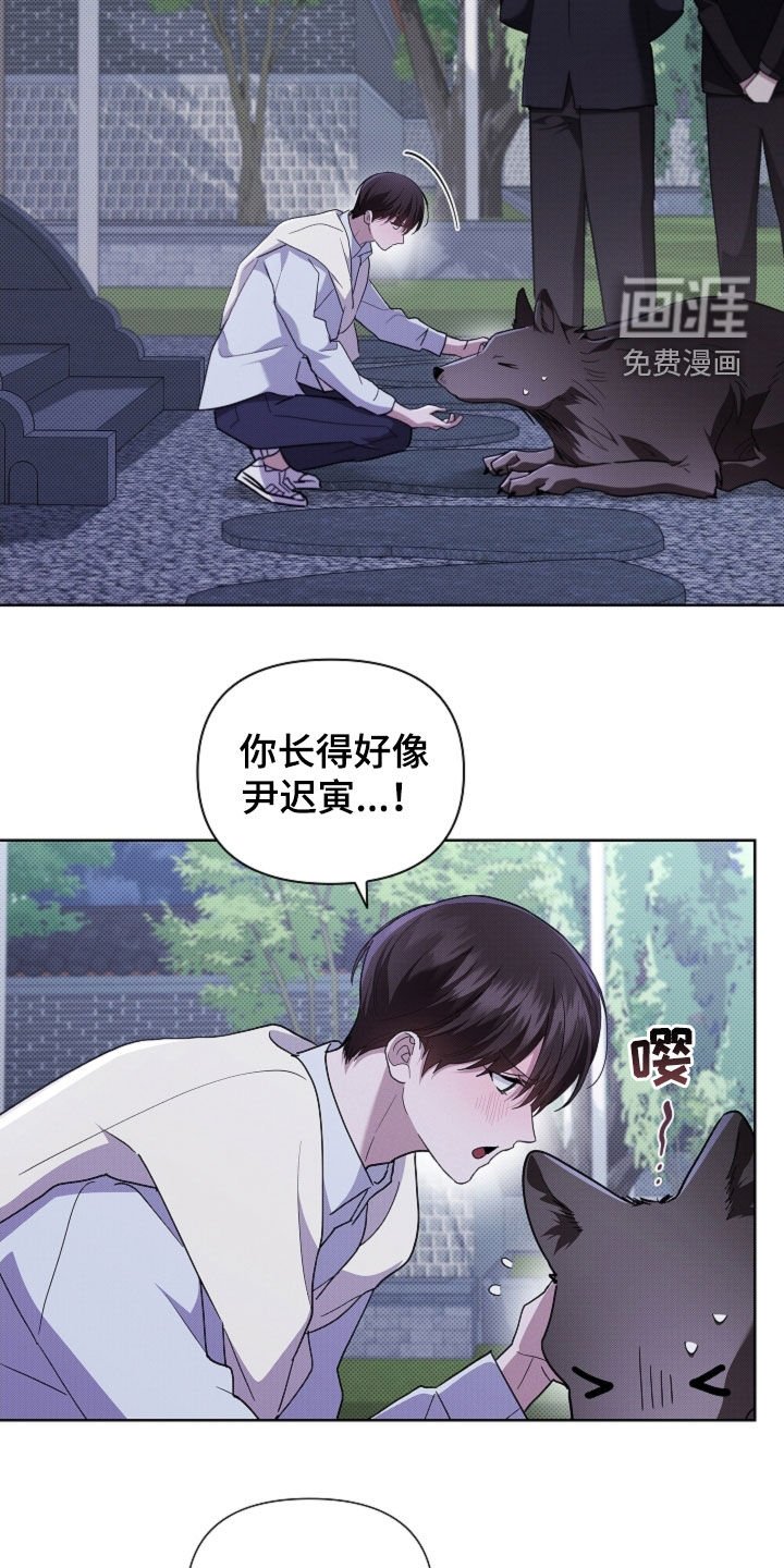第67章：果然很聪明