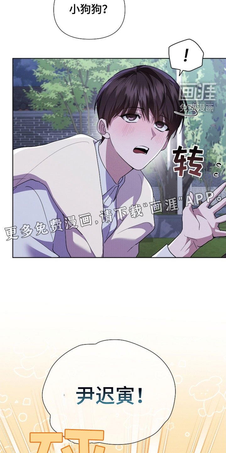 第67章：果然很聪明