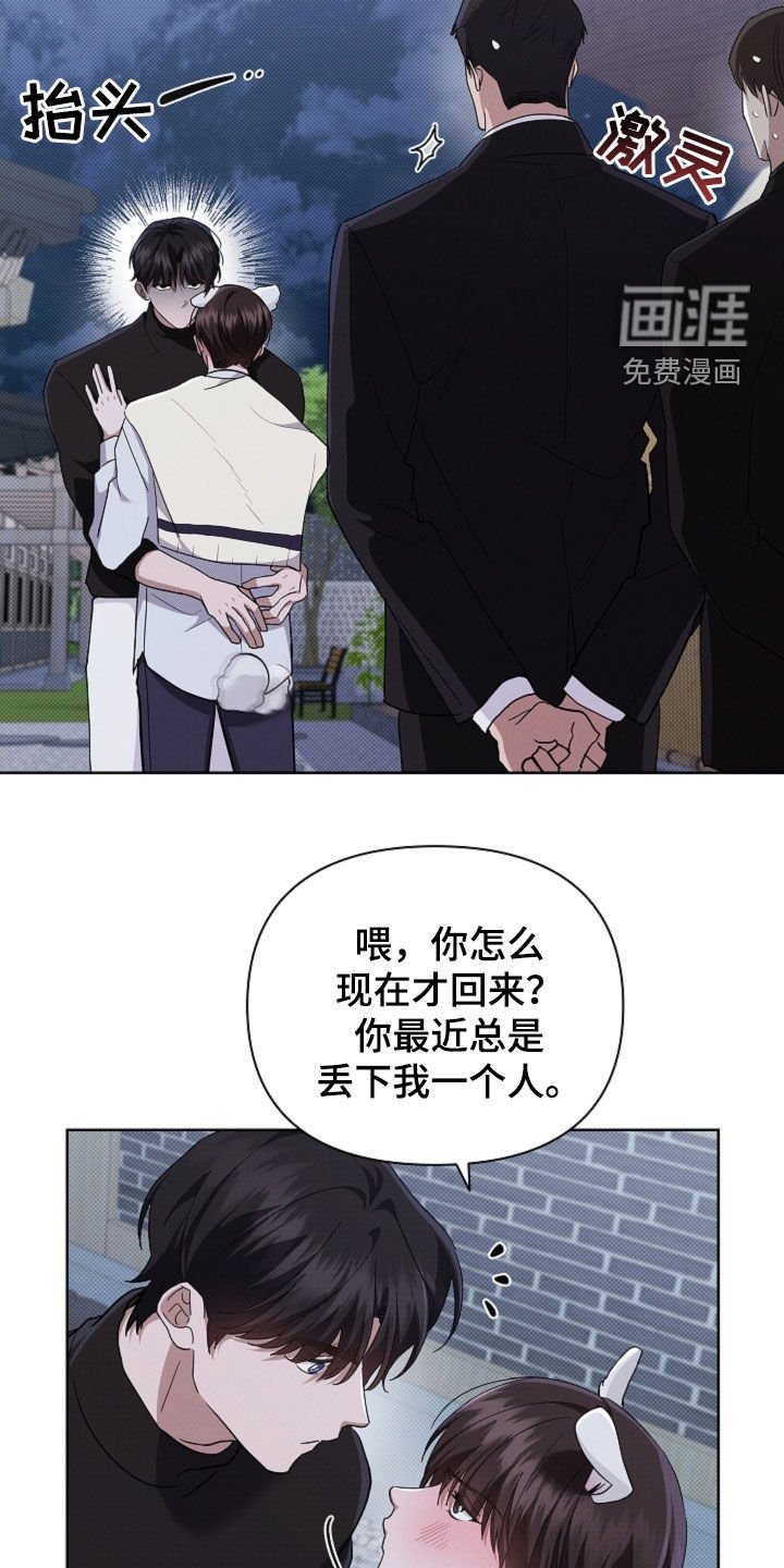 第67章：果然很聪明