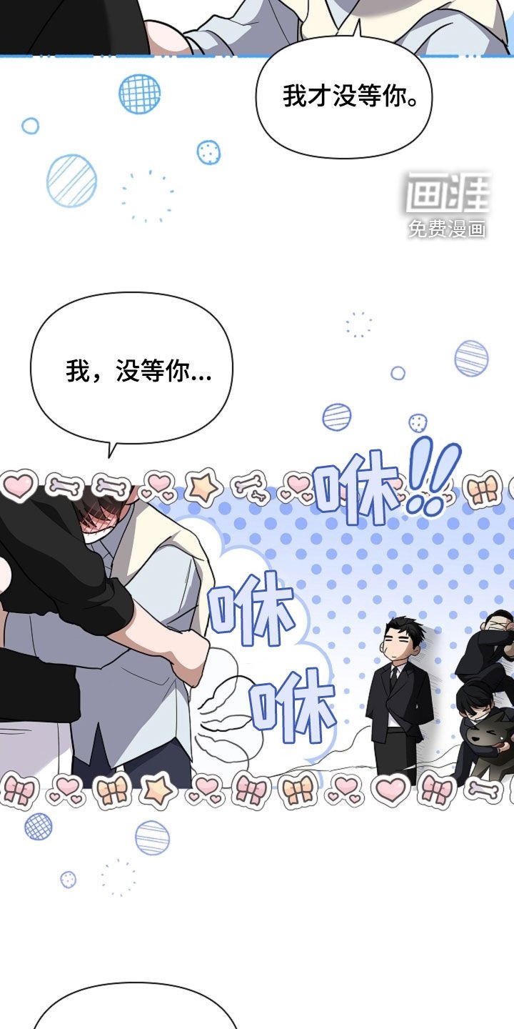第67章：果然很聪明
