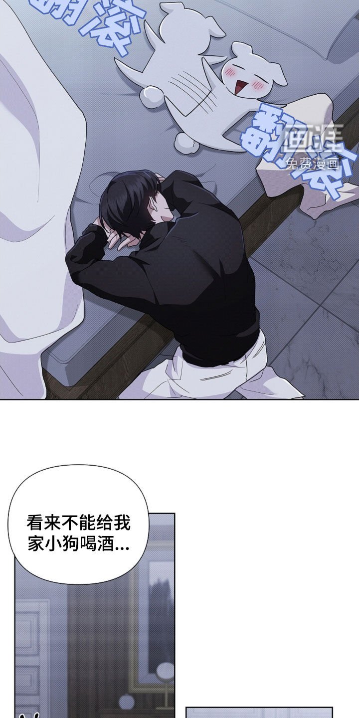 第67章：果然很聪明