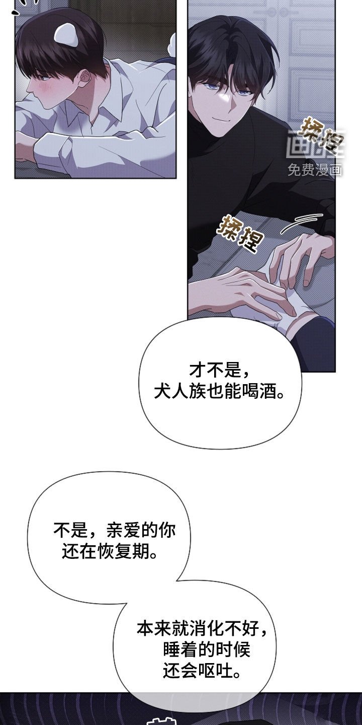 第67章：果然很聪明