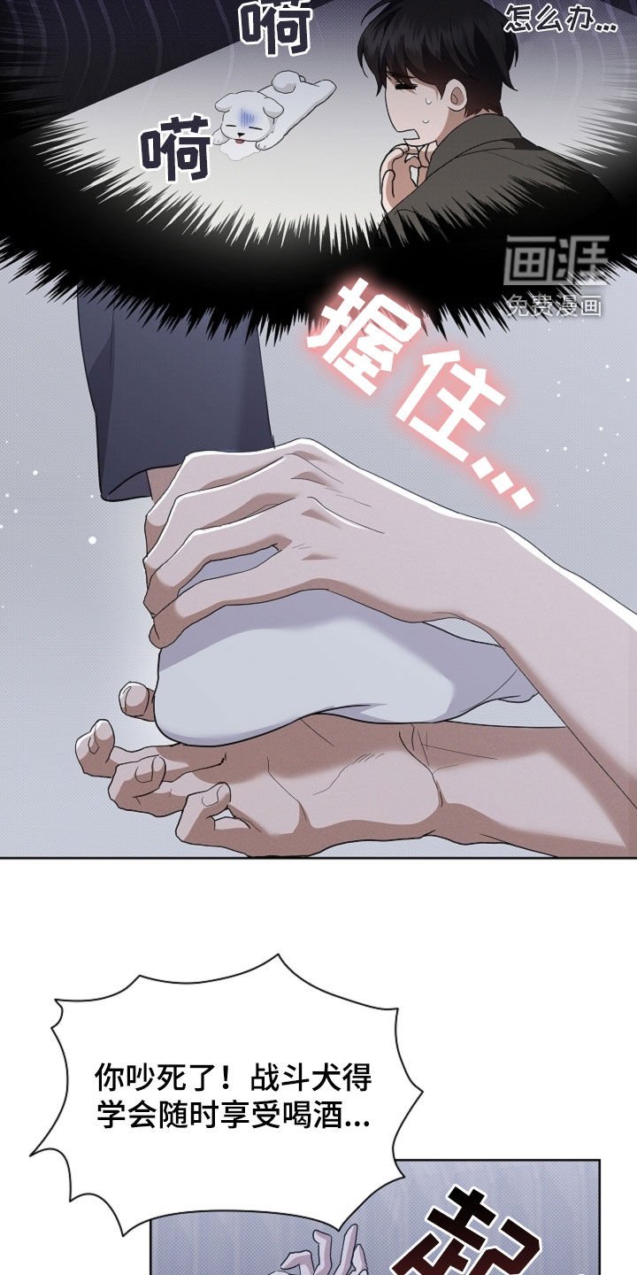 第67章：果然很聪明