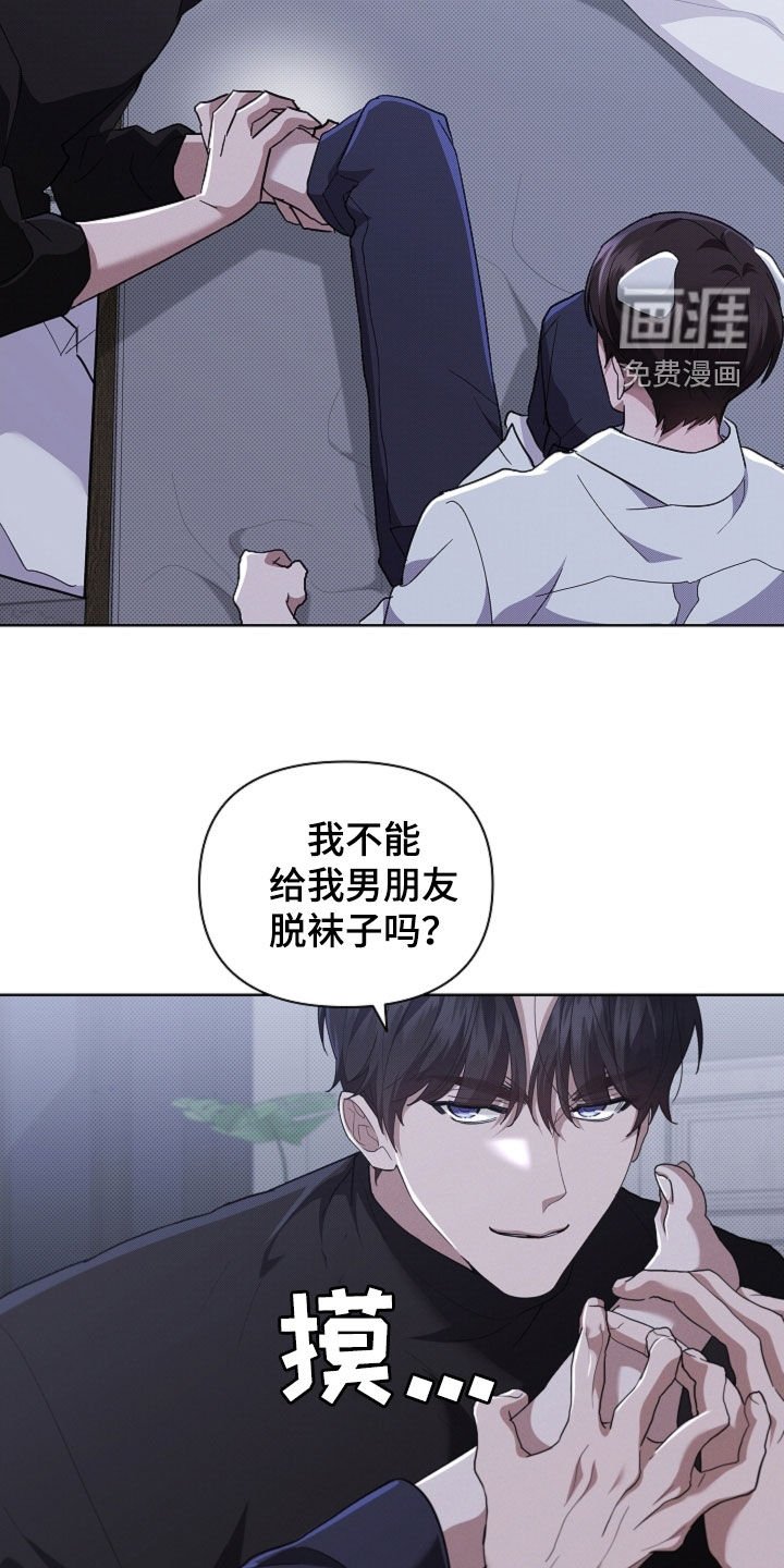 第67章：果然很聪明