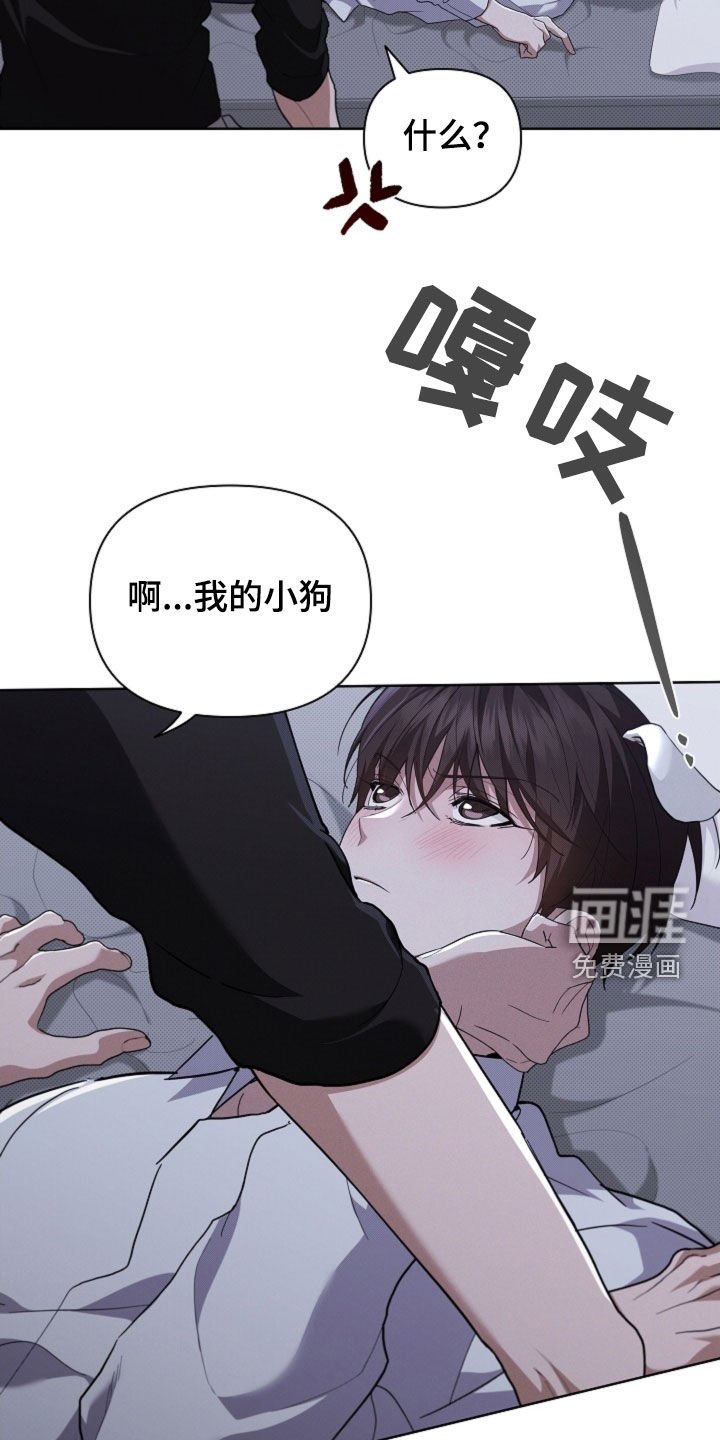 第67章：果然很聪明