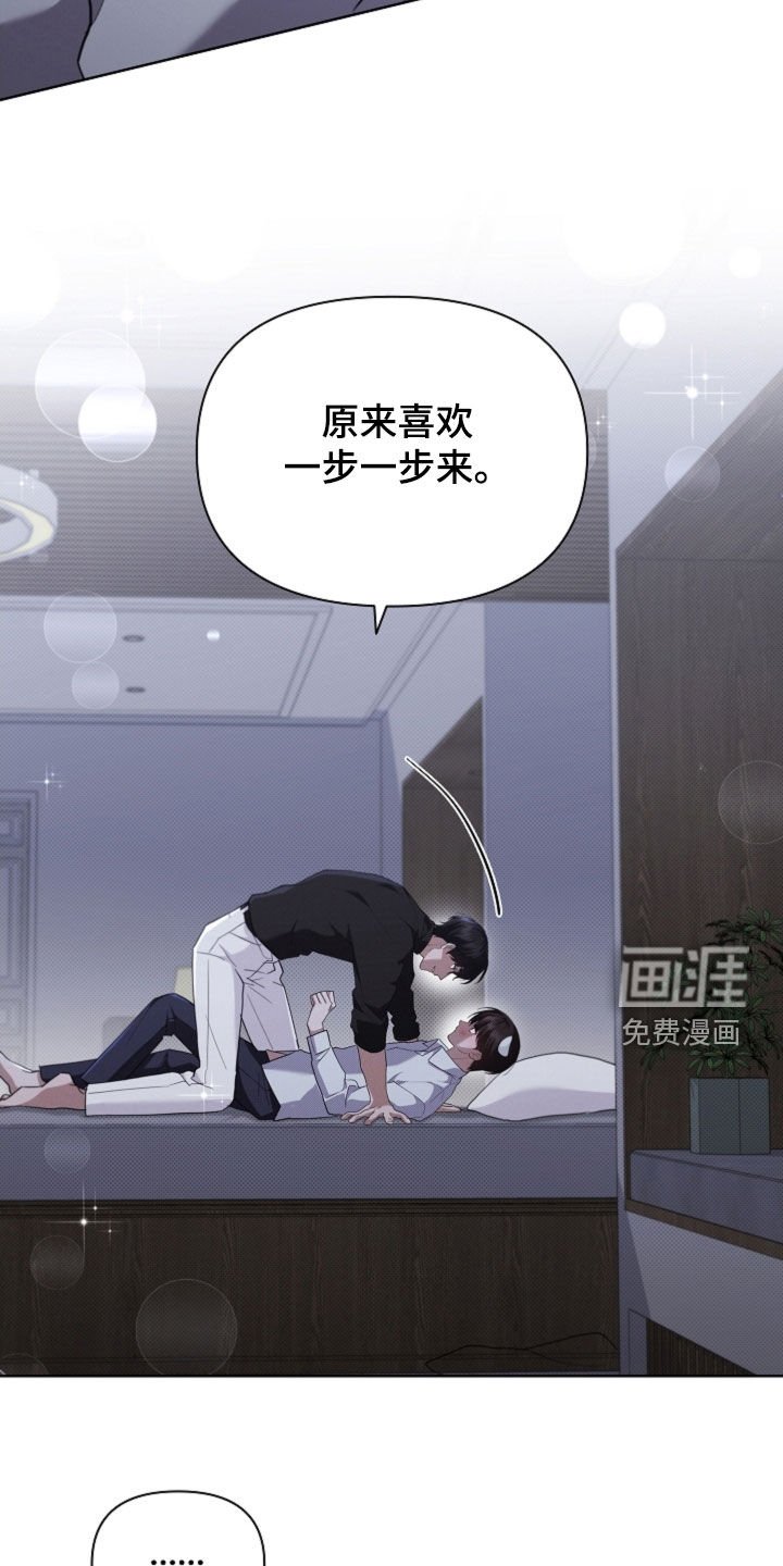 第67章：果然很聪明