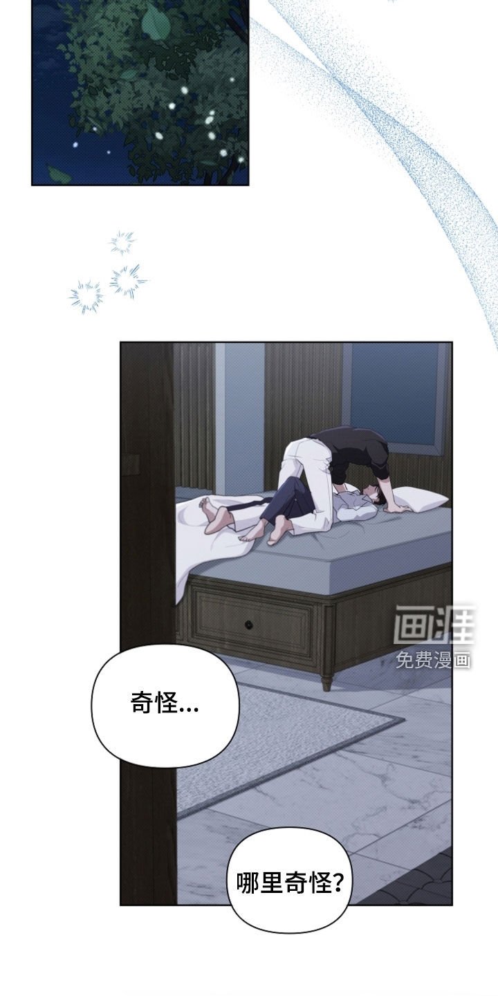第67章：果然很聪明