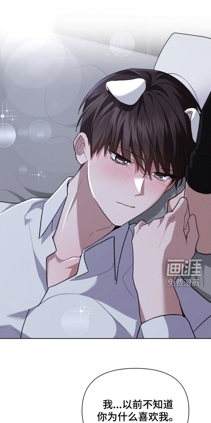第67章：果然很聪明