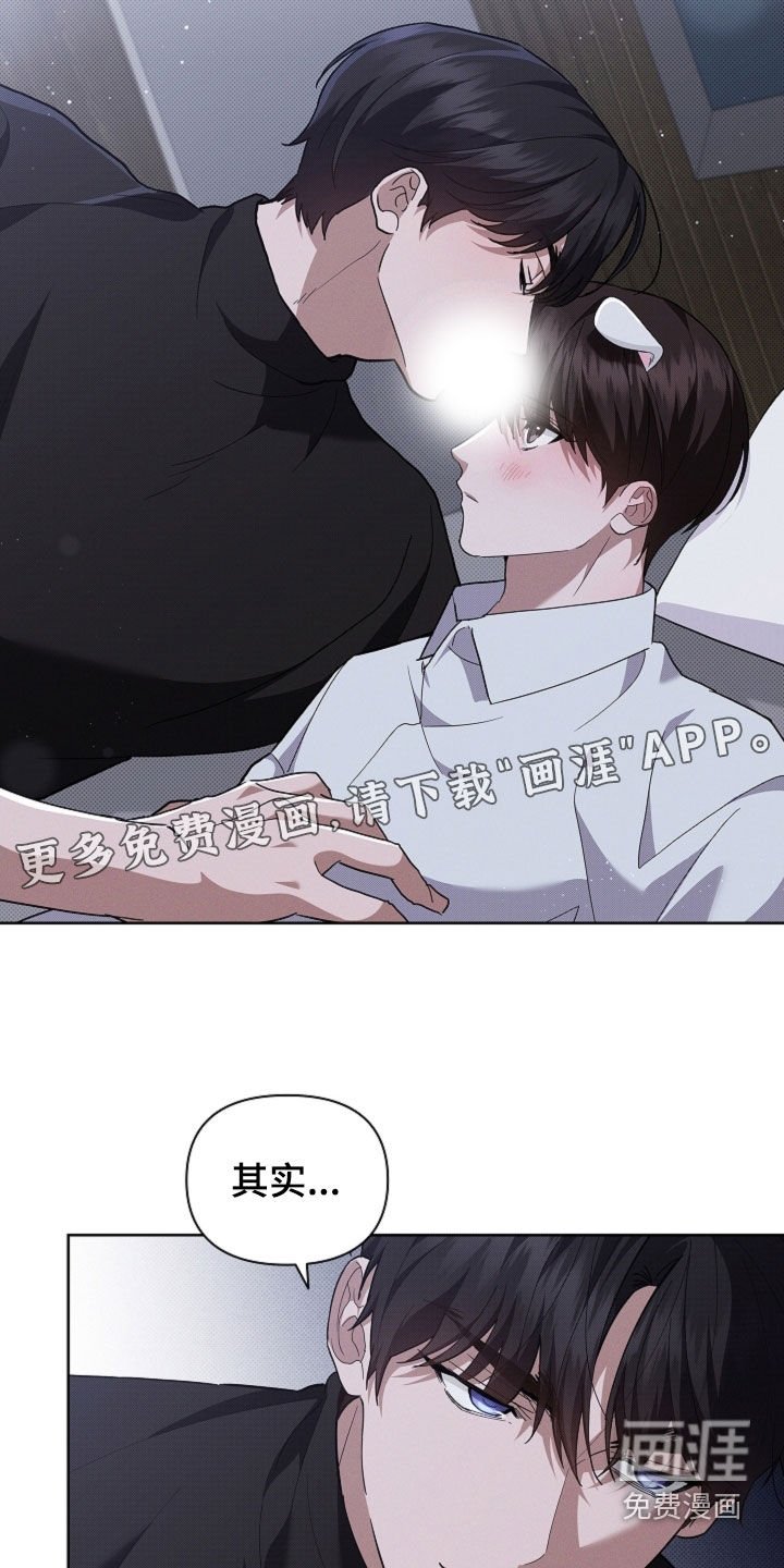 第68章：我不相信（第一季完结）