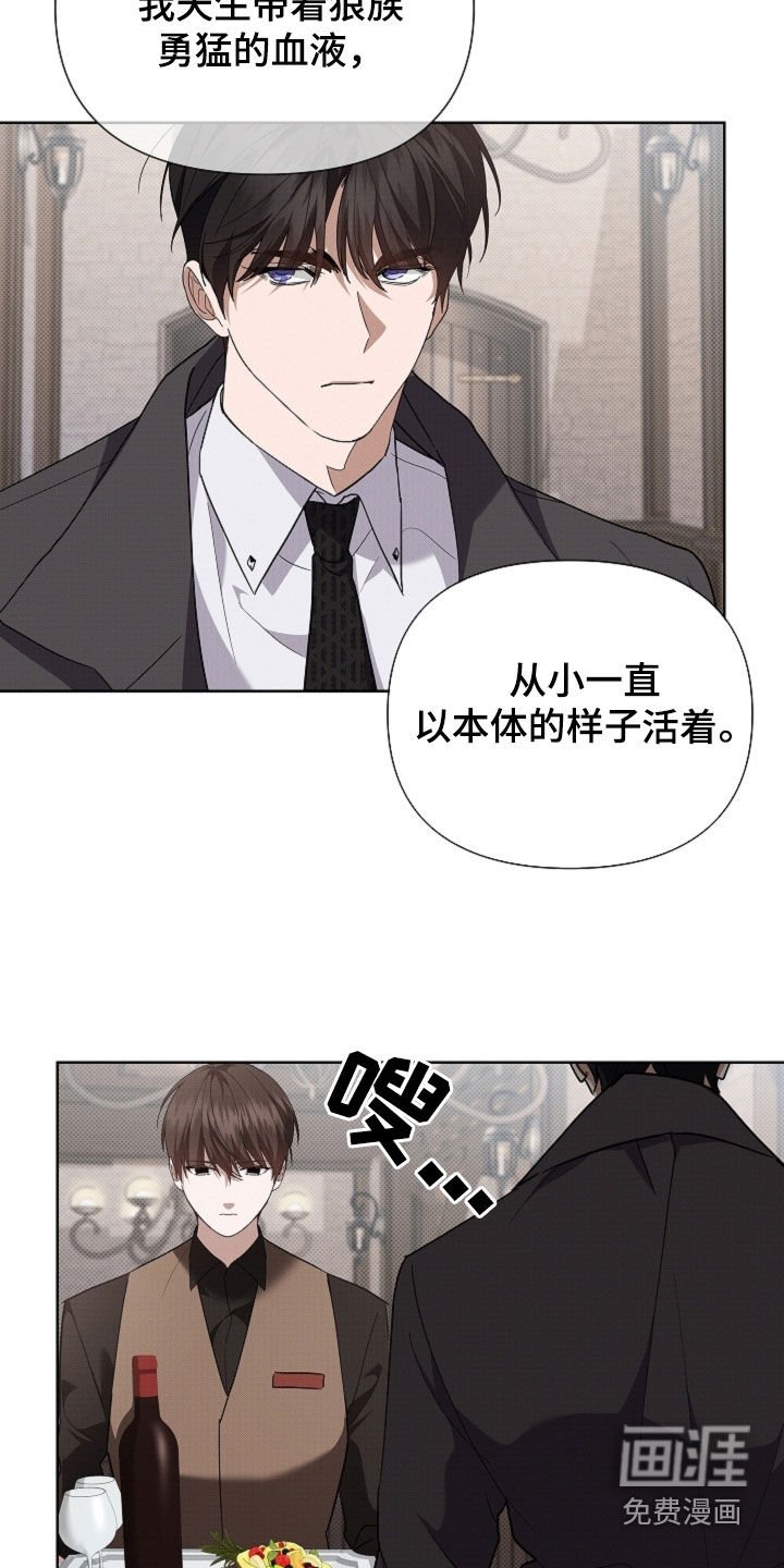 第68章：我不相信（第一季完结）