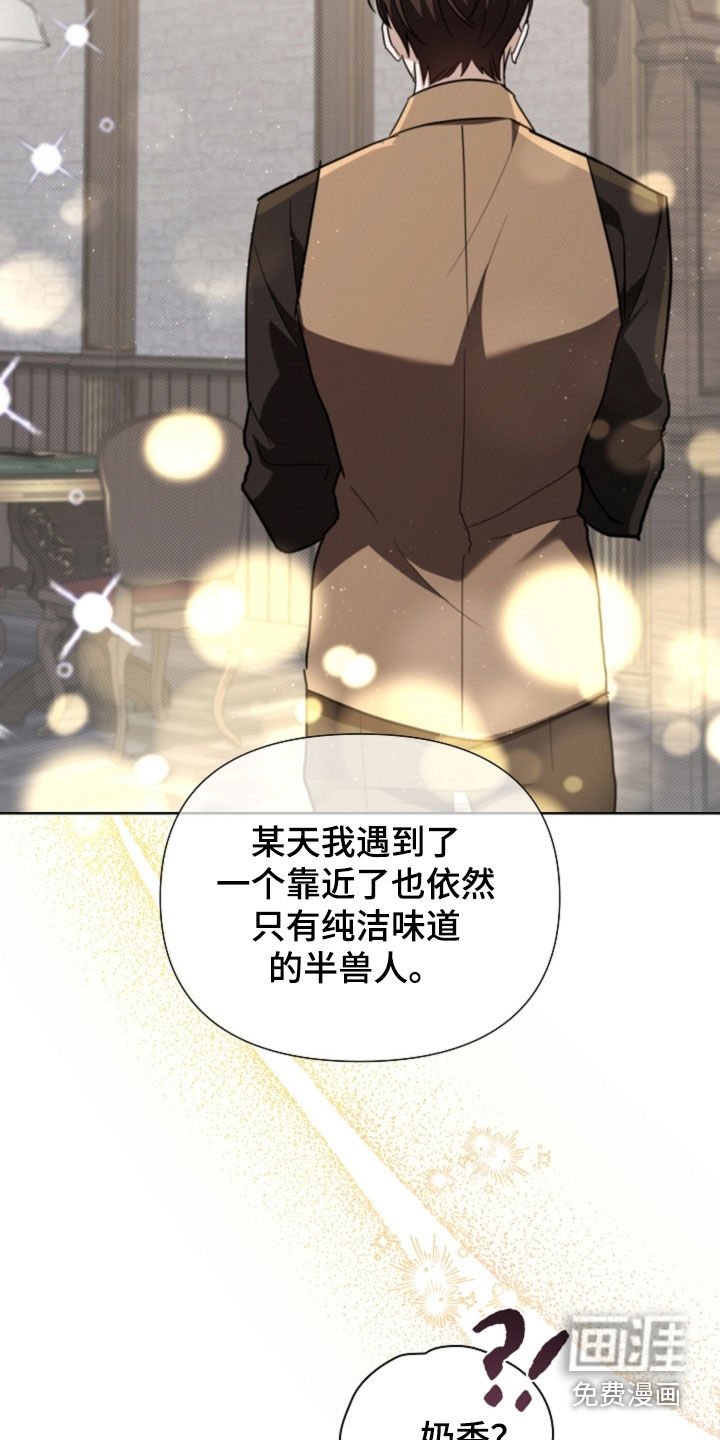 第68章：我不相信（第一季完结）