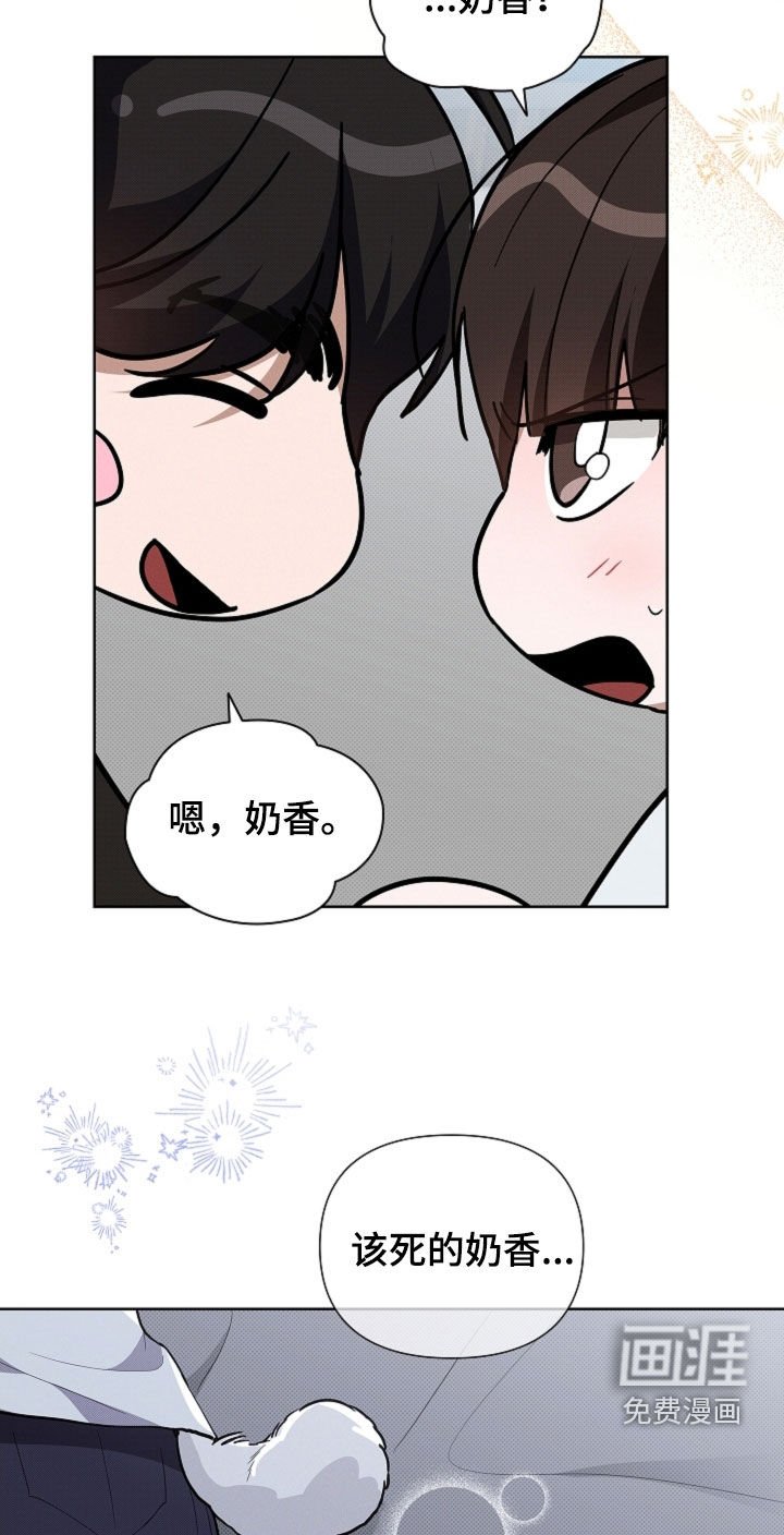 第68章：我不相信（第一季完结）