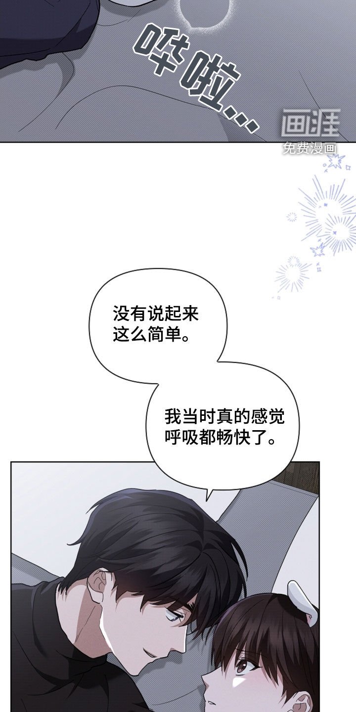 第68章：我不相信（第一季完结）