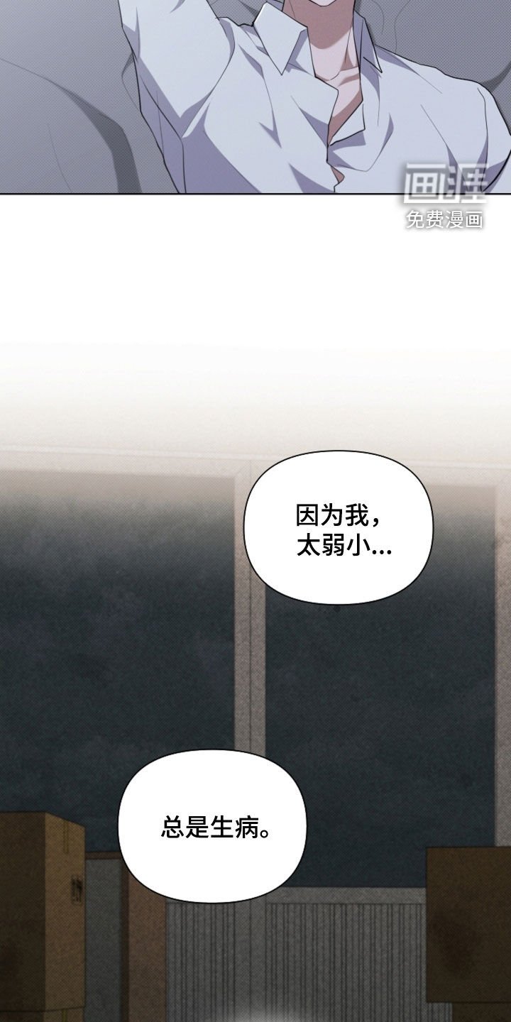 第68章：我不相信（第一季完结）