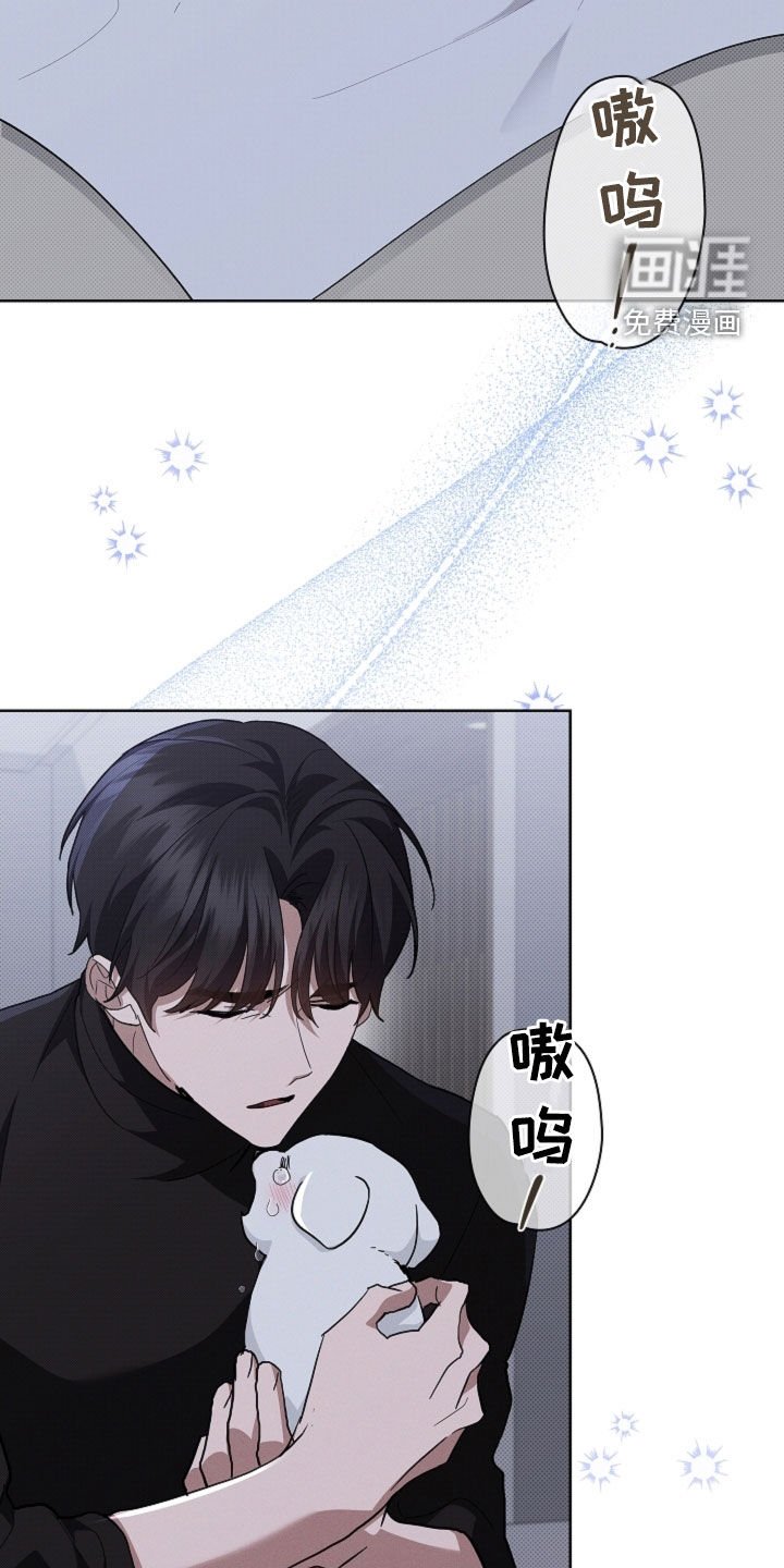 第68章：我不相信（第一季完结）