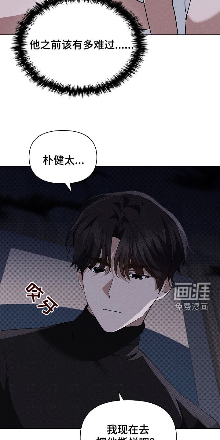 第69章：【第二季】那我帮你