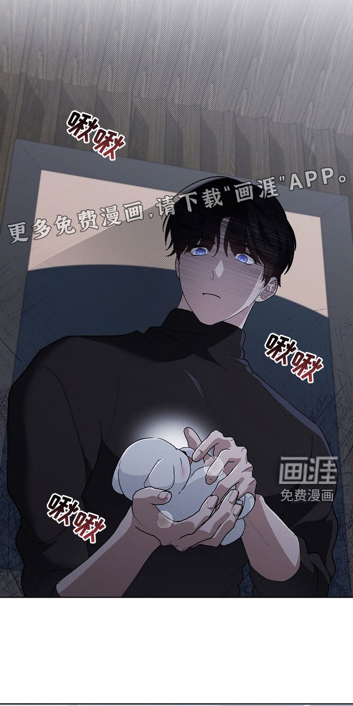 第69章：【第二季】那我帮你