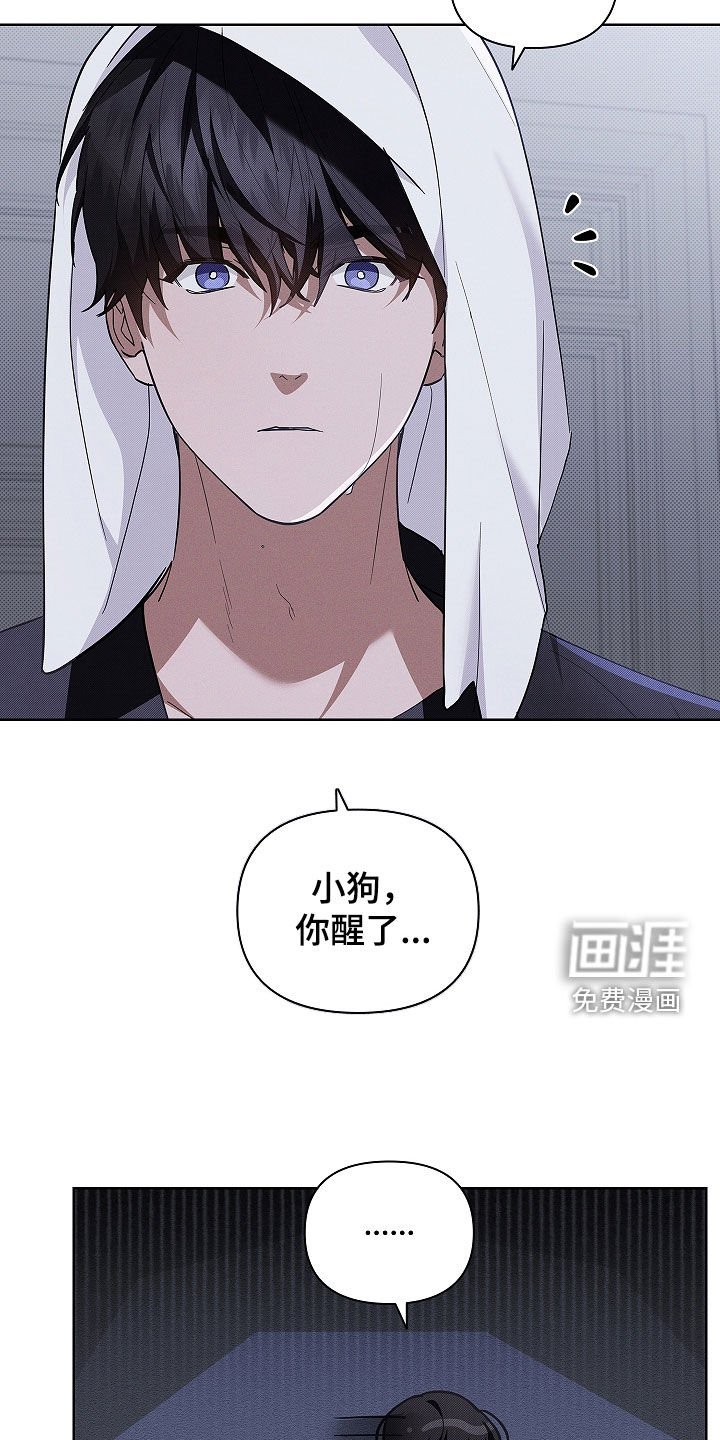 第69章：【第二季】那我帮你