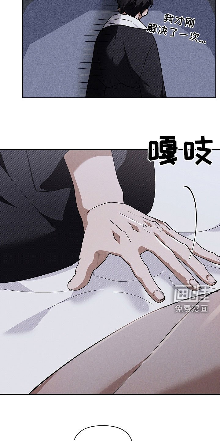 第69章：【第二季】那我帮你